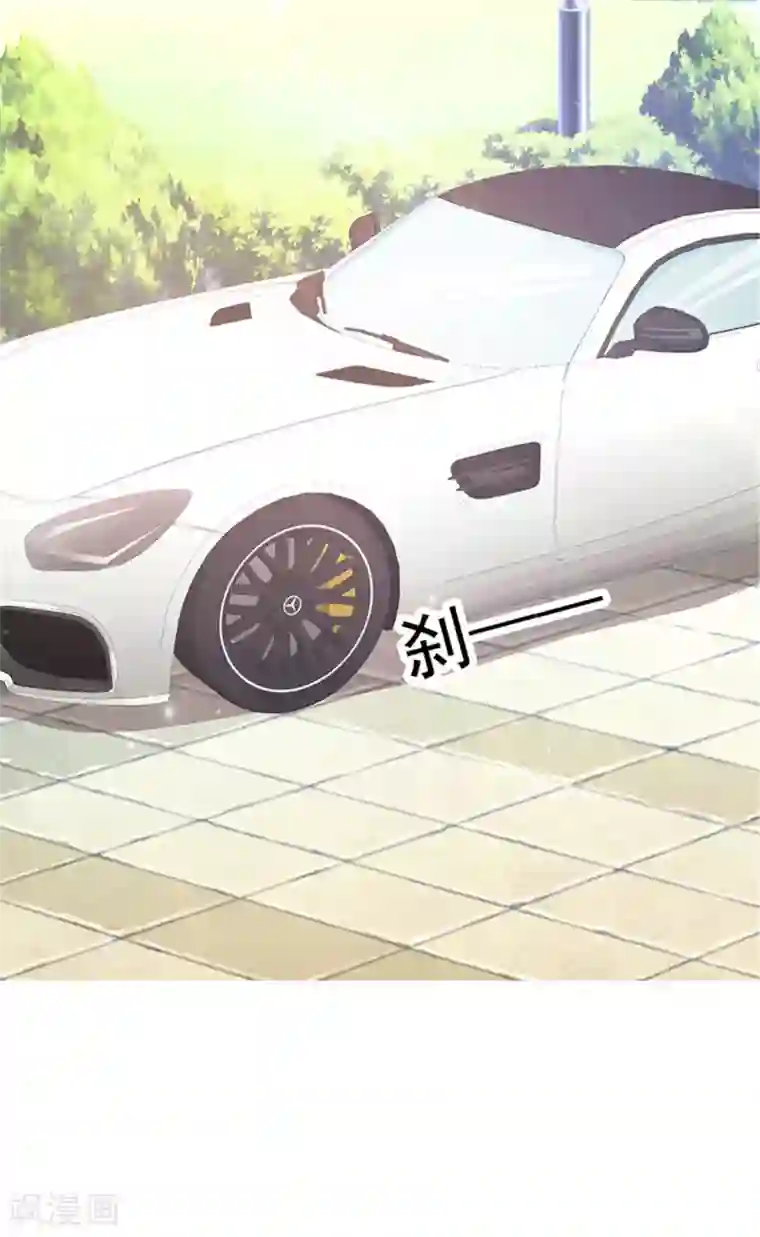 这个总裁有点残第87话 外人