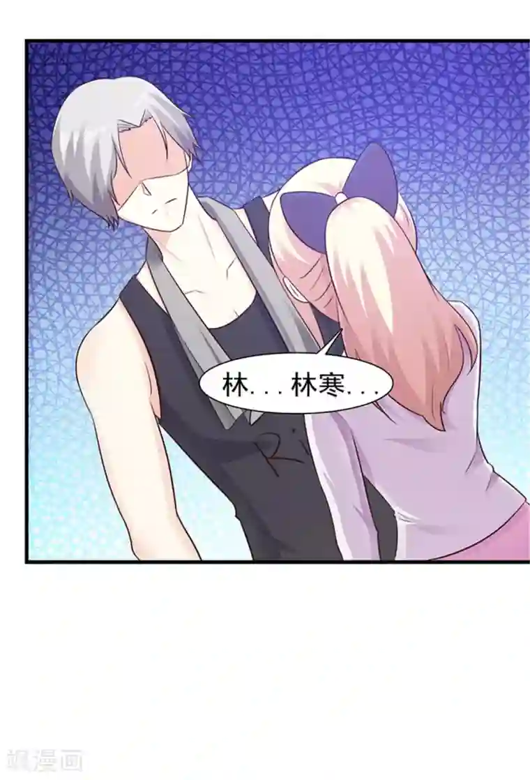 这个总裁有点残第87话 外人