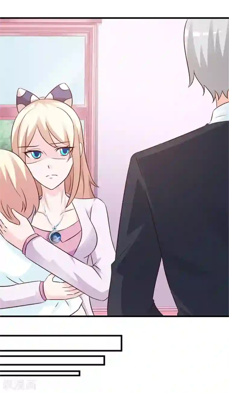 这个总裁有点残第87话 外人