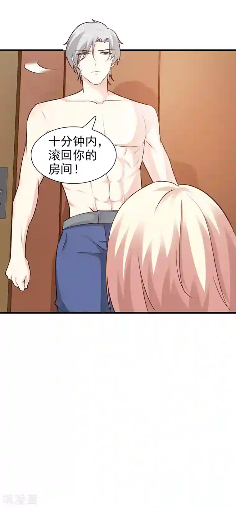 这个总裁有点残第88话 过火