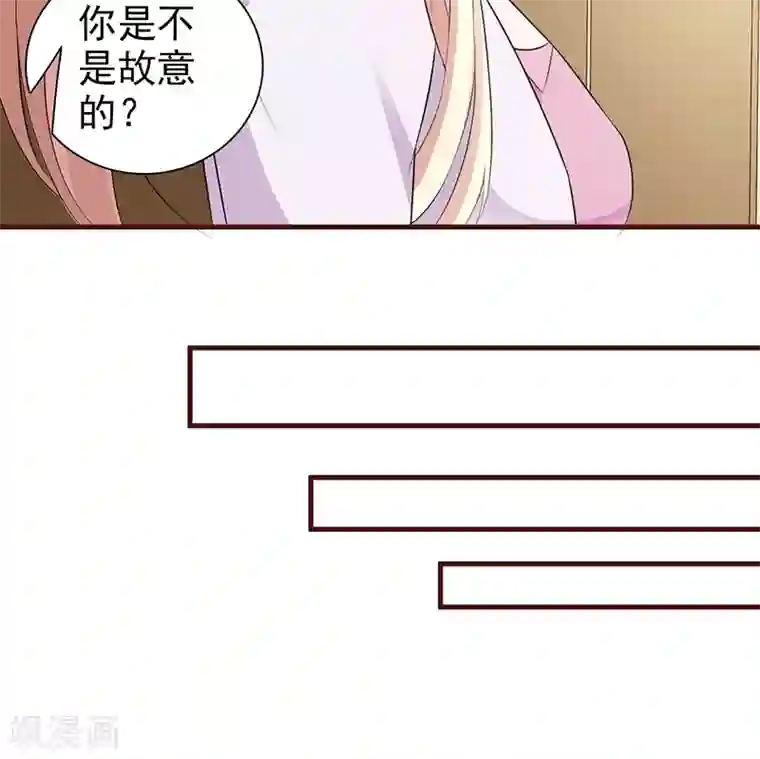 这个总裁有点残第88话 过火