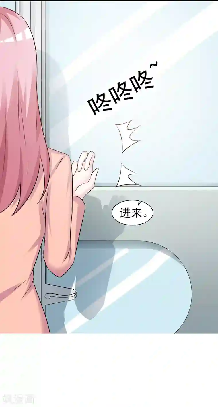 这个总裁有点残第89话 订婚戒指