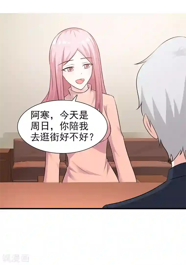 这个总裁有点残第89话 订婚戒指