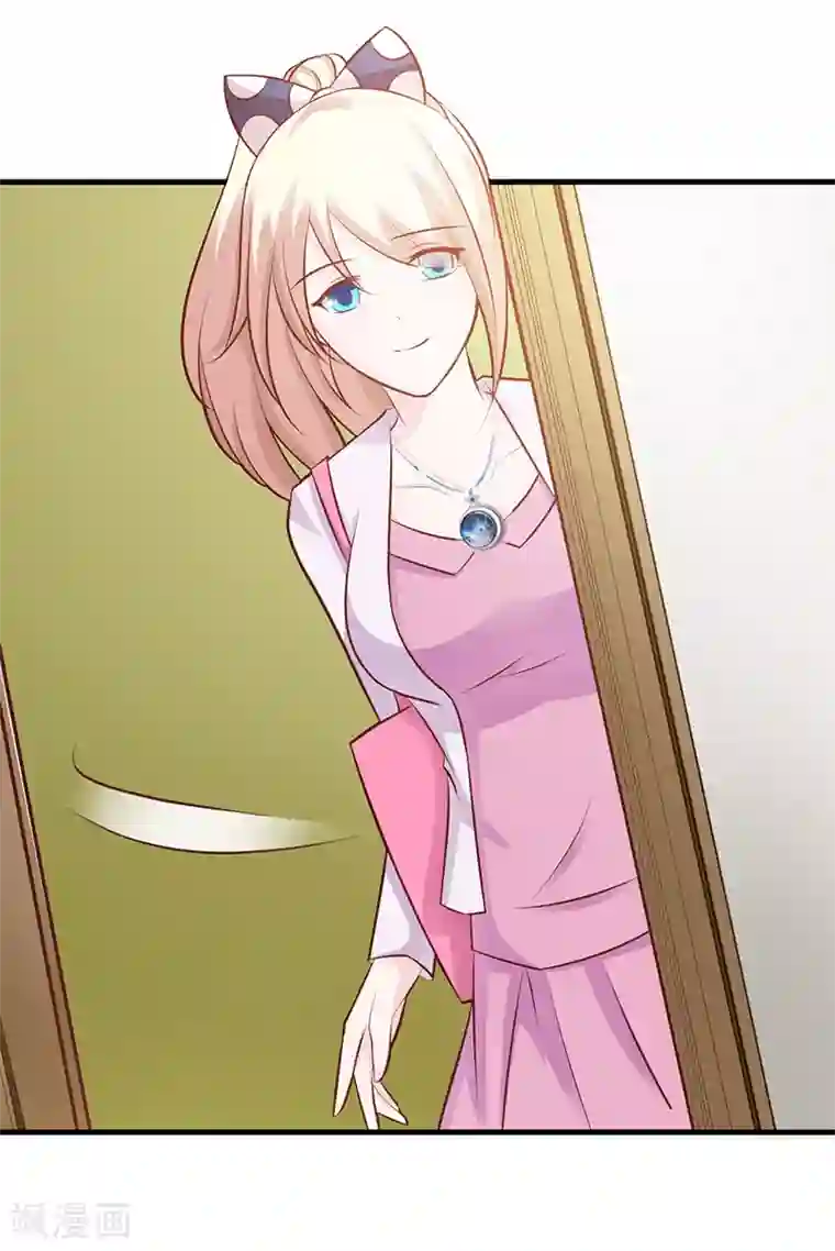 这个总裁有点残第90话 卿卿我我