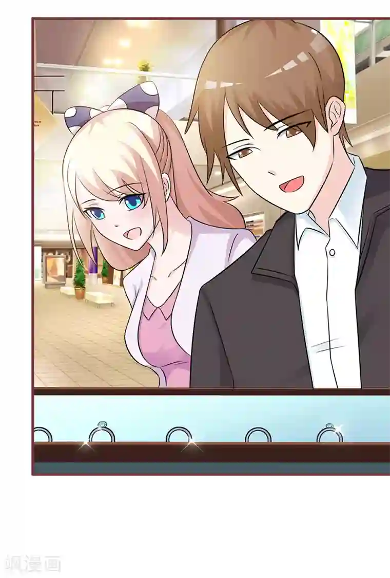 这个总裁有点残第90话 卿卿我我