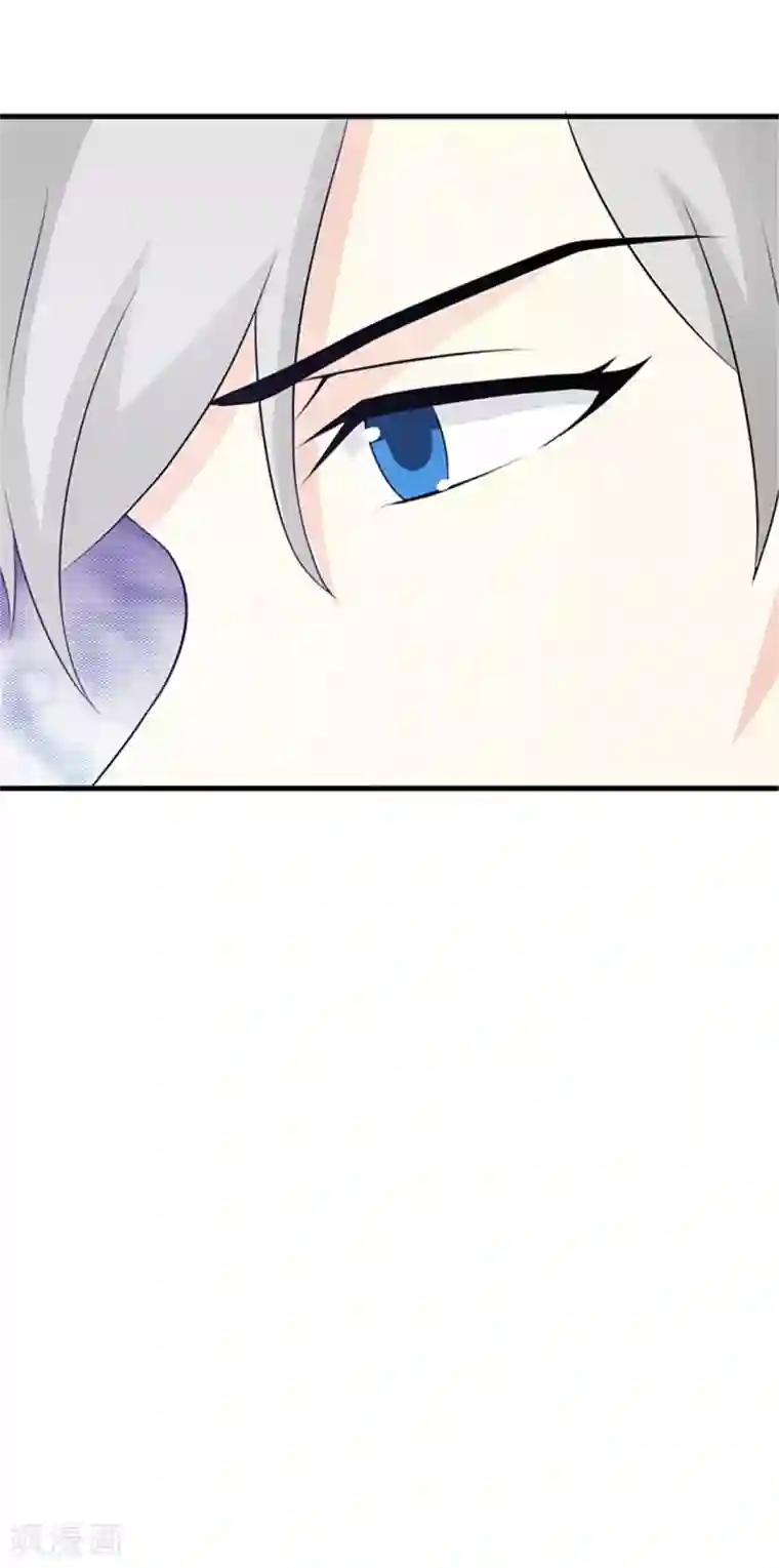 这个总裁有点残第92话 我答应你