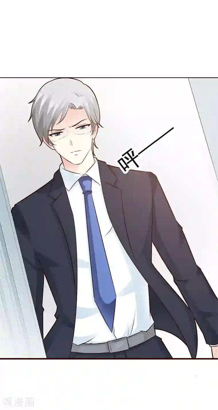 这个总裁有点残第94话 中毒