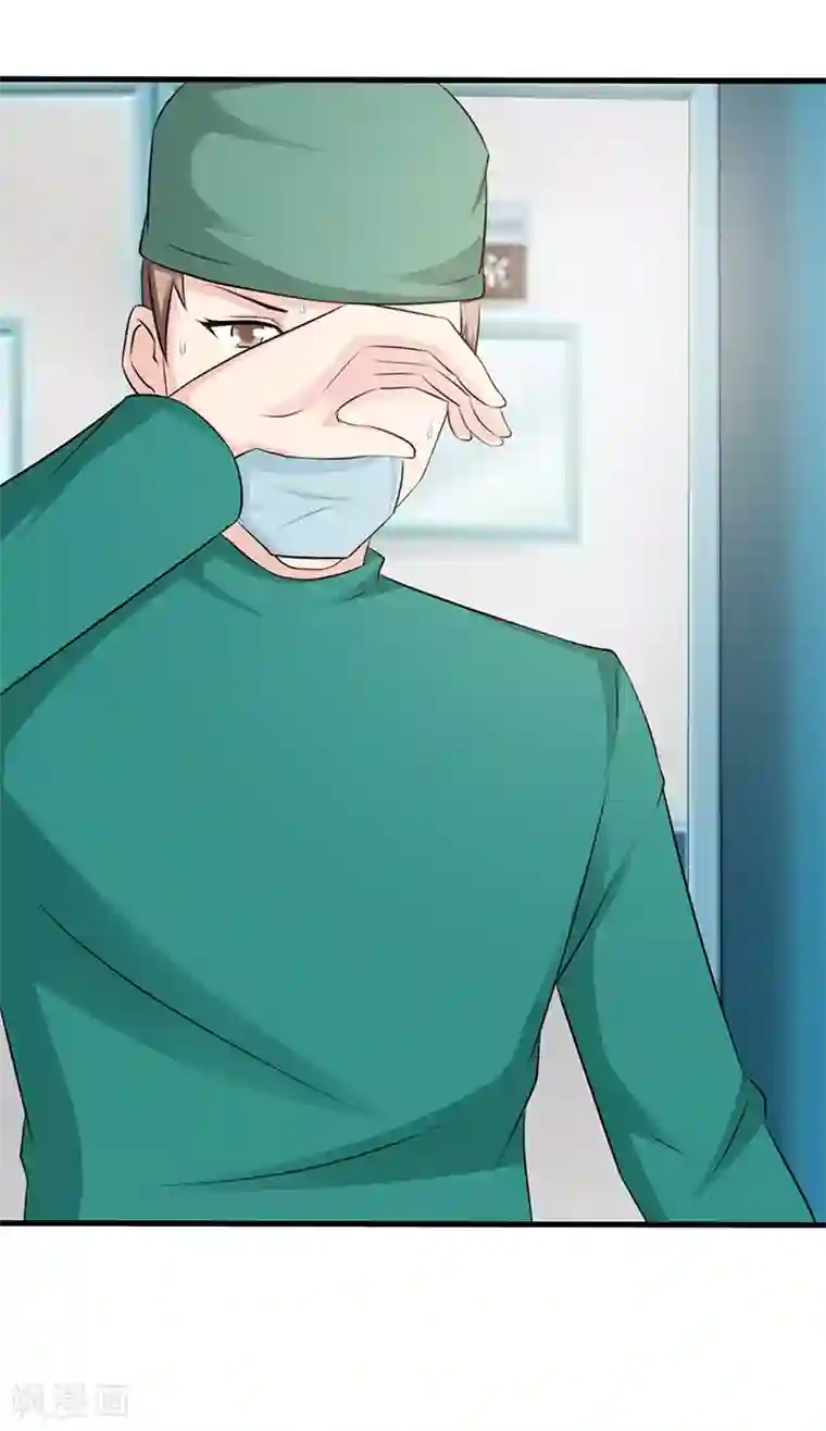 这个总裁有点残第94话 中毒