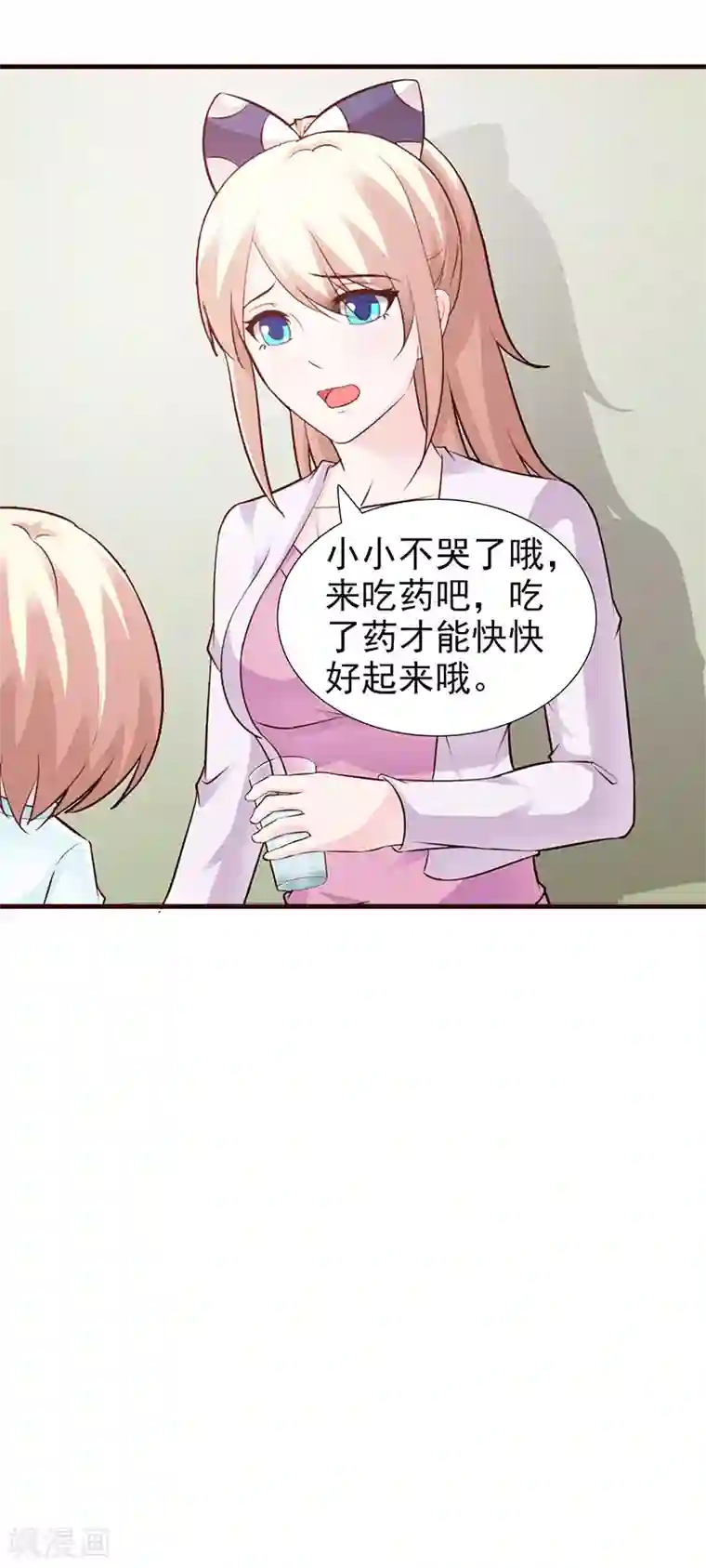 这个总裁有点残第94话 中毒