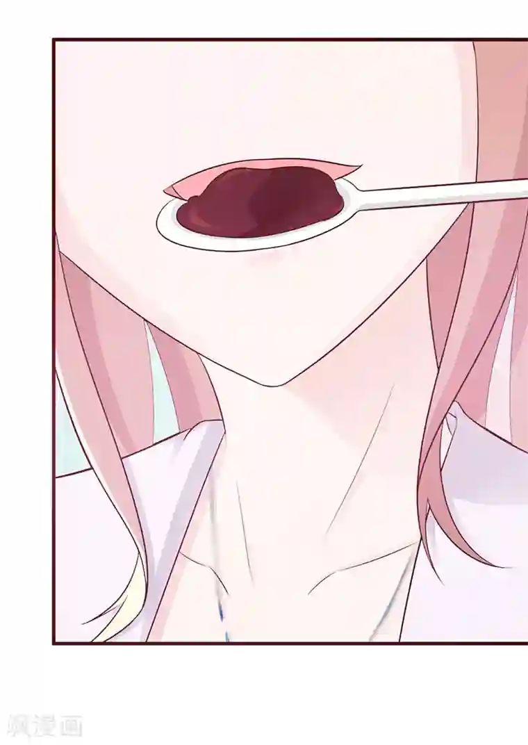 这个总裁有点残第94话 中毒