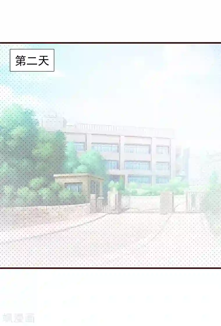 这个总裁有点残第95话 私生女
