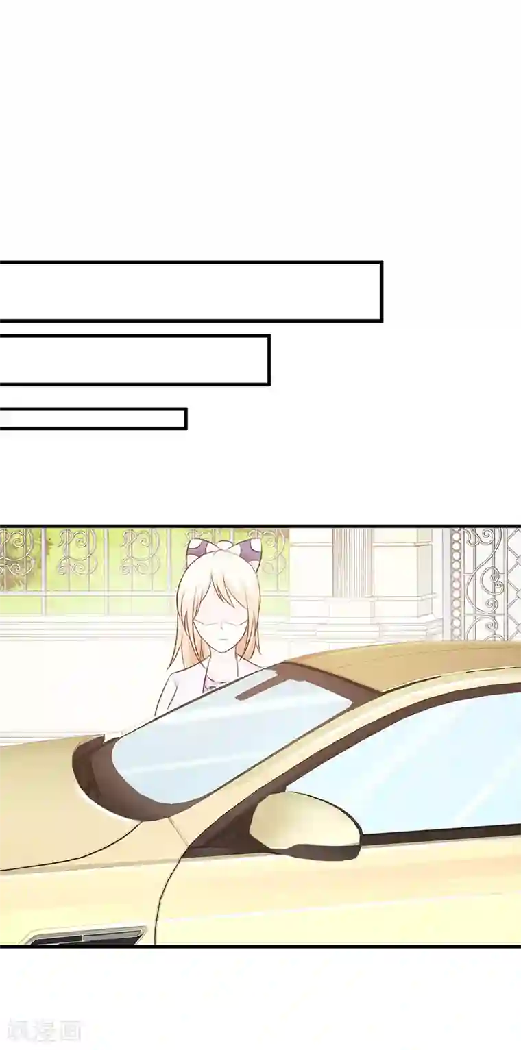 这个总裁有点残第97话 绑架