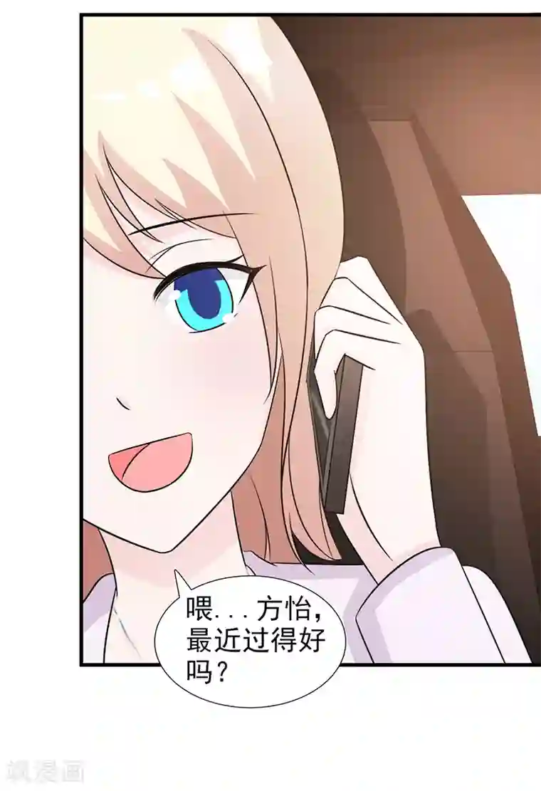 这个总裁有点残第97话 绑架