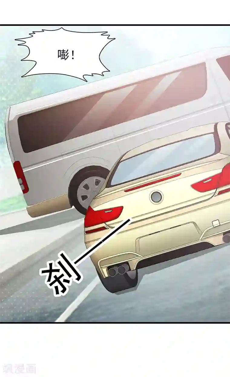 这个总裁有点残第97话 绑架