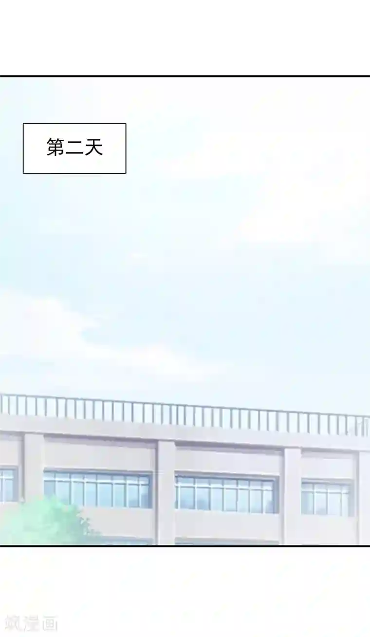 这个总裁有点残第98话 我不能跟你走