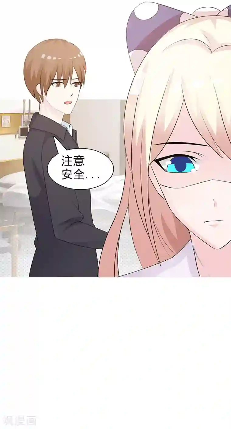 这个总裁有点残第98话 我不能跟你走