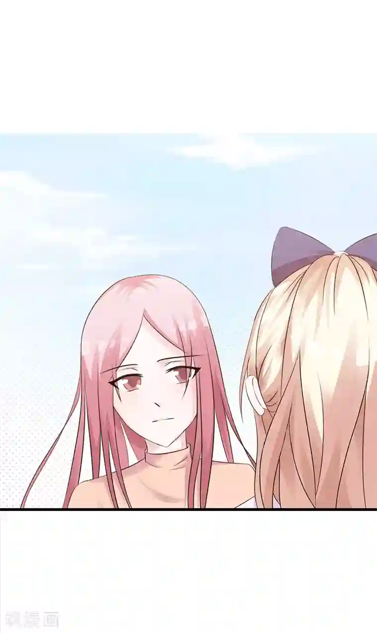 这个总裁有点残第99话 相见陌路