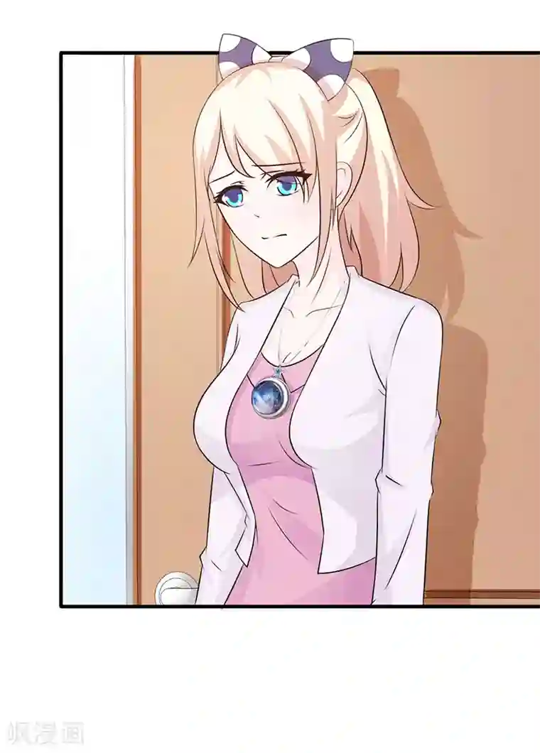 这个总裁有点残第99话 相见陌路