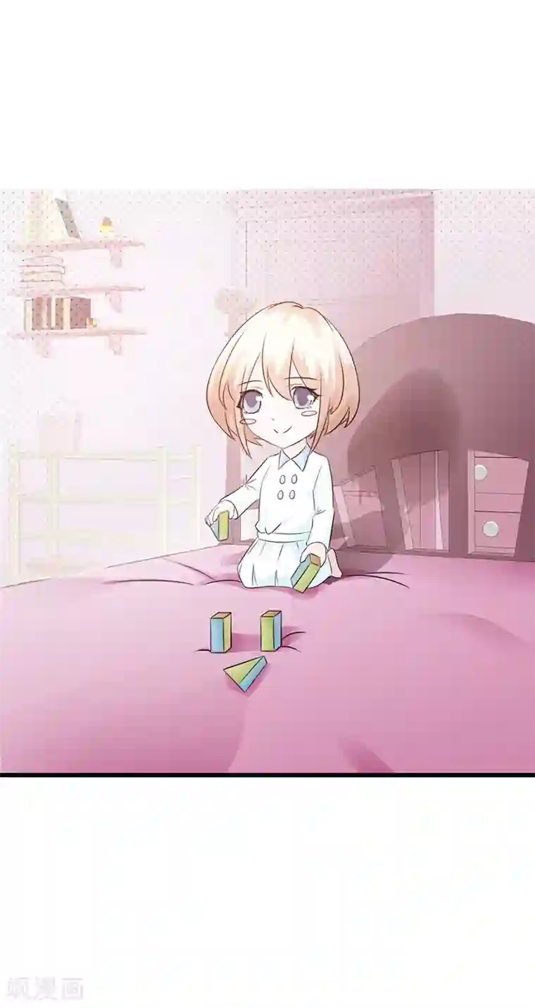 这个总裁有点残第100话 痛彻心扉