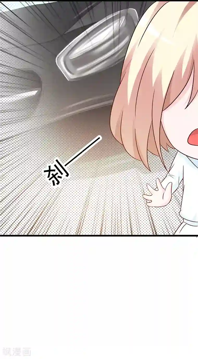 这个总裁有点残第100话 痛彻心扉