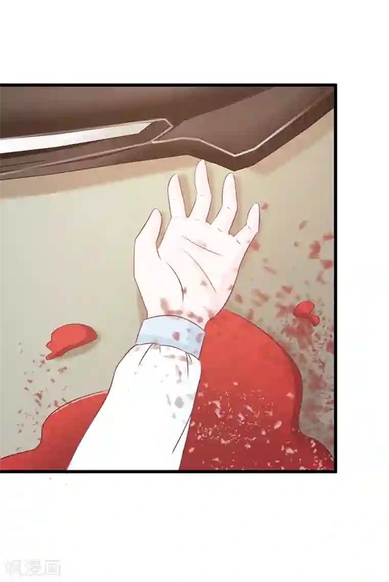 这个总裁有点残第100话 痛彻心扉