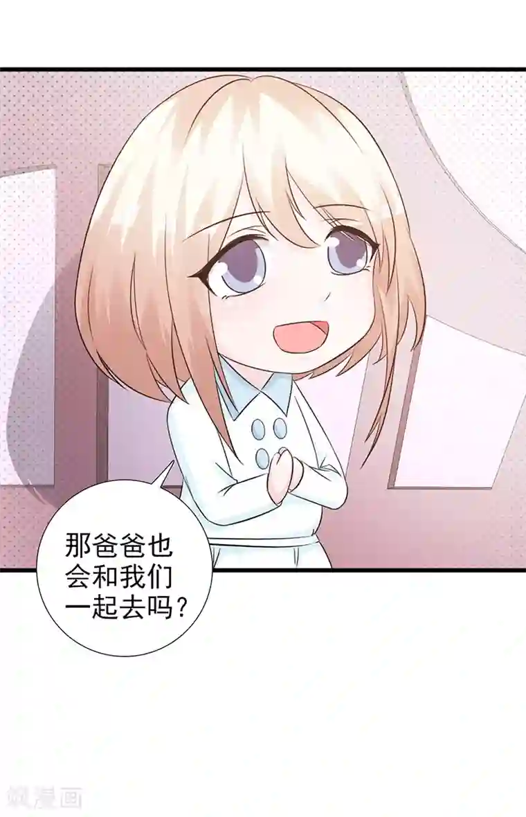 这个总裁有点残第100话 痛彻心扉