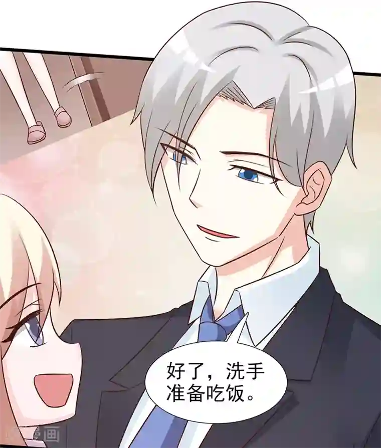 这个总裁有点残第101话 悠悠三载