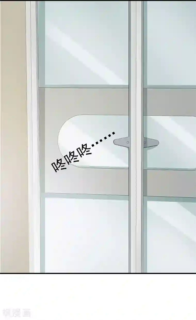 这个总裁有点残第101话 悠悠三载