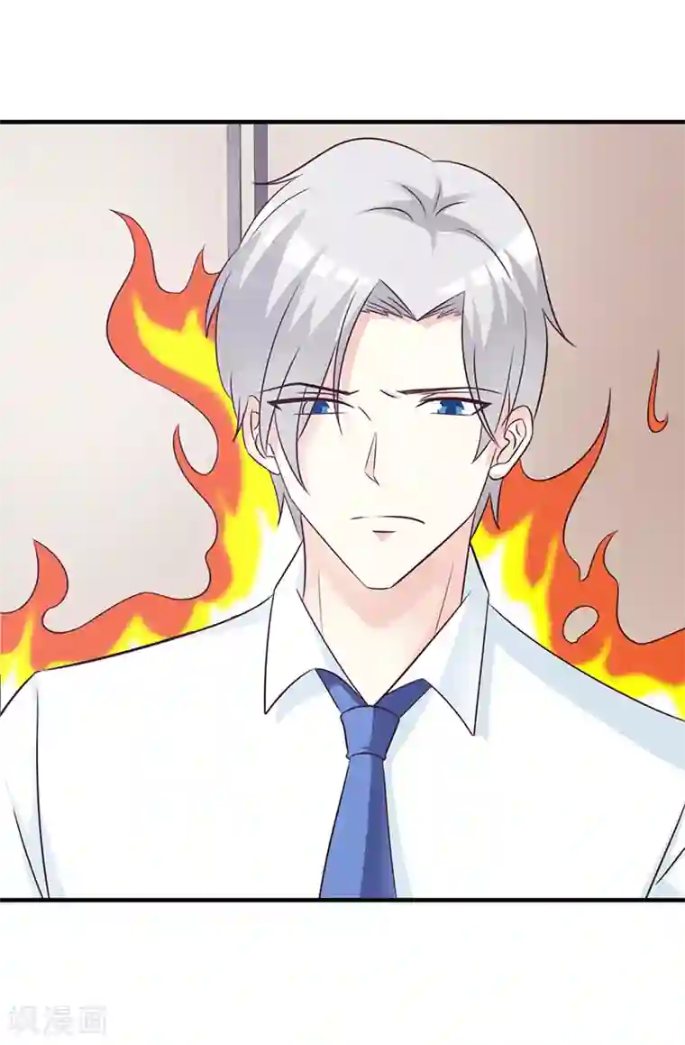 这个总裁有点残第101话 悠悠三载