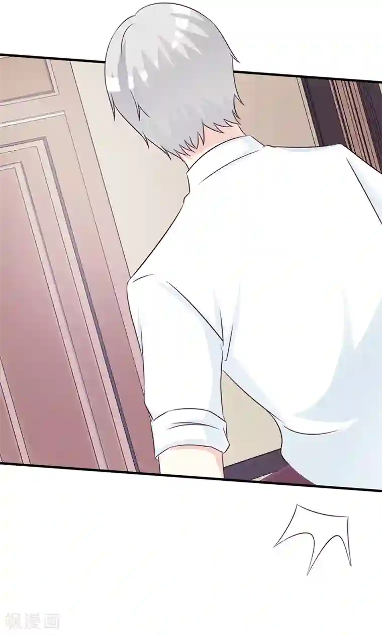 这个总裁有点残第101话 悠悠三载