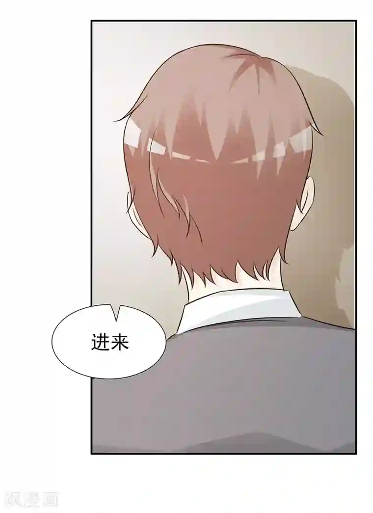 这个总裁有点残第101话 悠悠三载