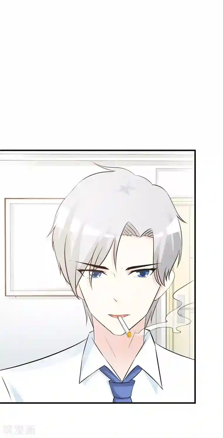 这个总裁有点残第102话 慈善晚宴