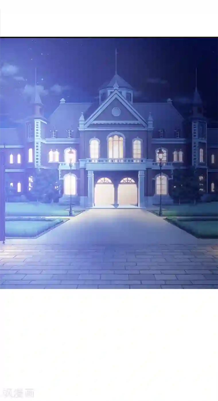 这个总裁有点残第102话 慈善晚宴