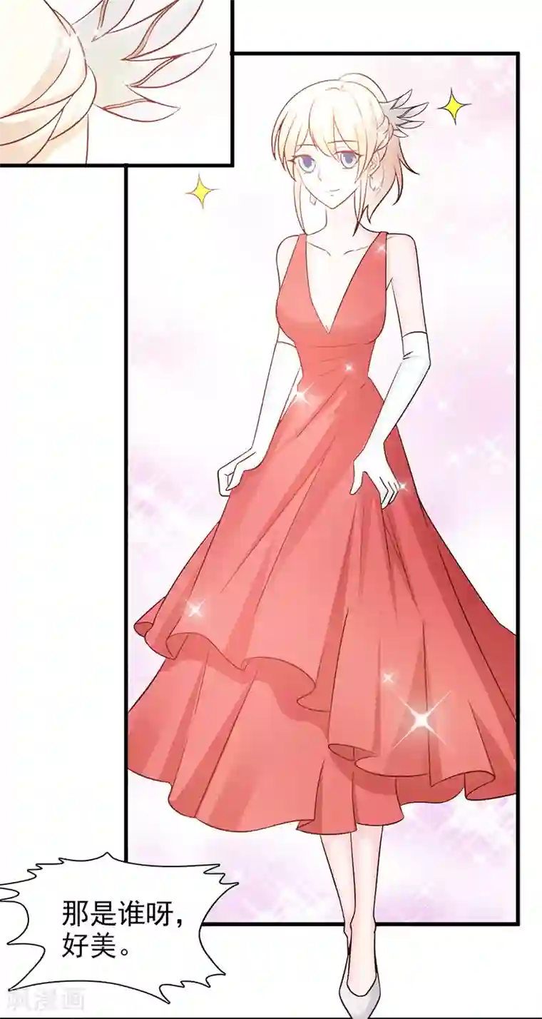 这个总裁有点残第102话 慈善晚宴