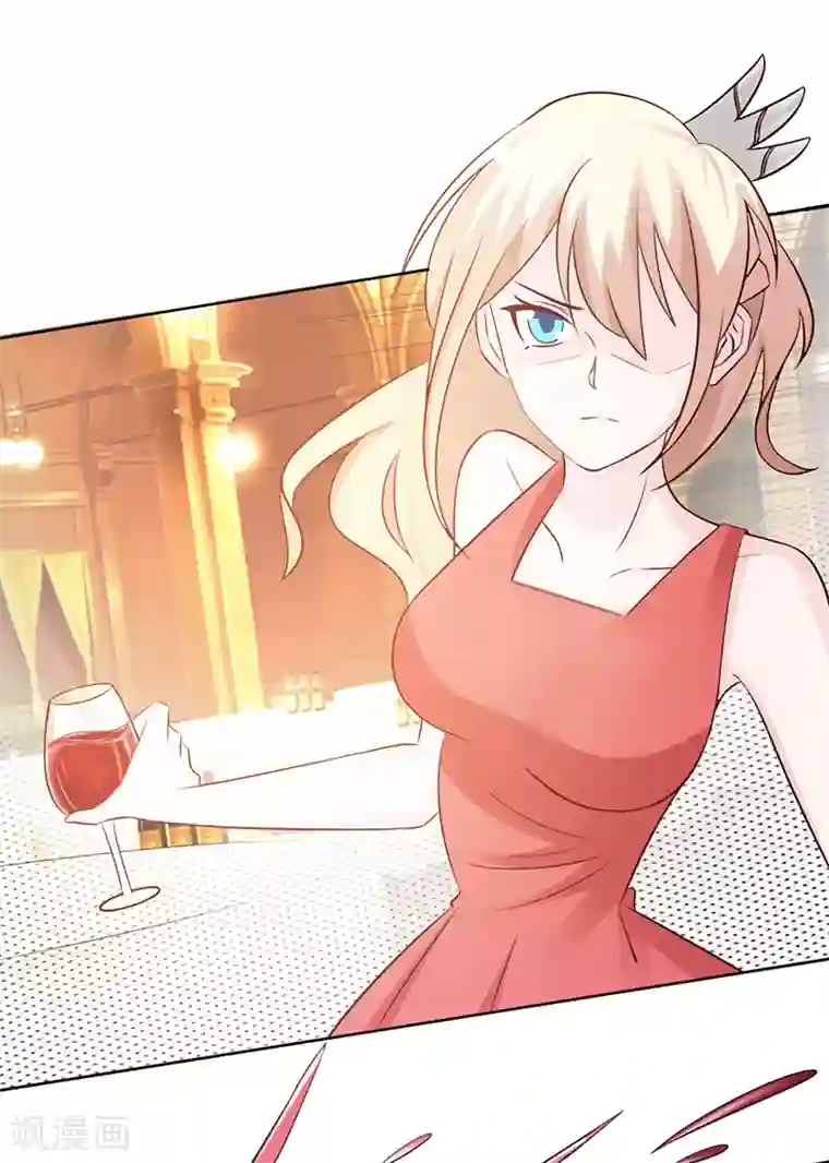 这个总裁有点残第102话 慈善晚宴