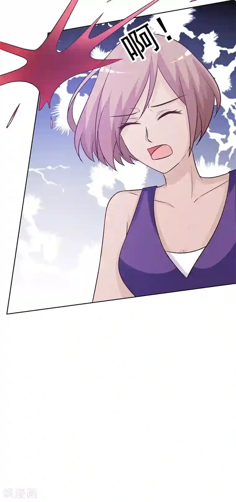 这个总裁有点残第102话 慈善晚宴