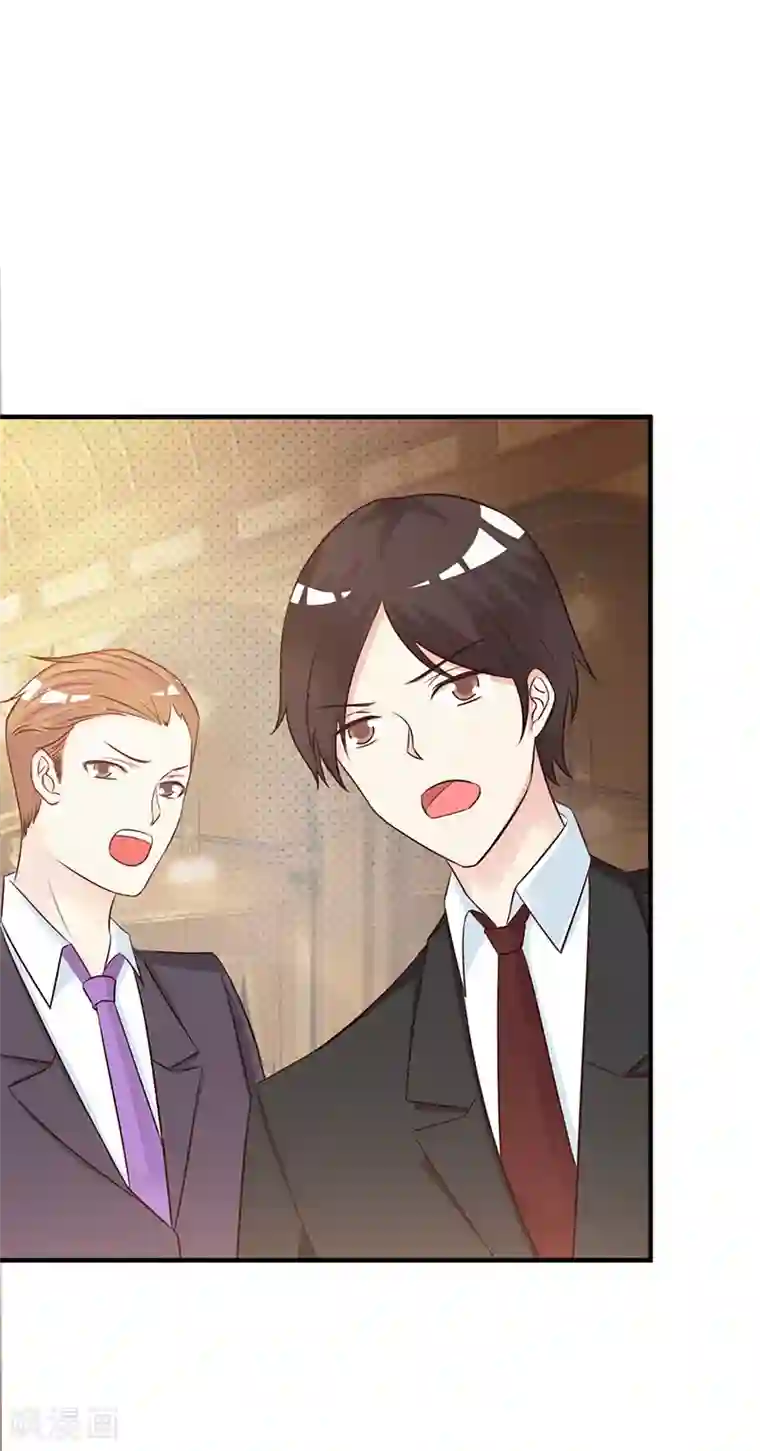 这个总裁有点残第103话 一点都没有变