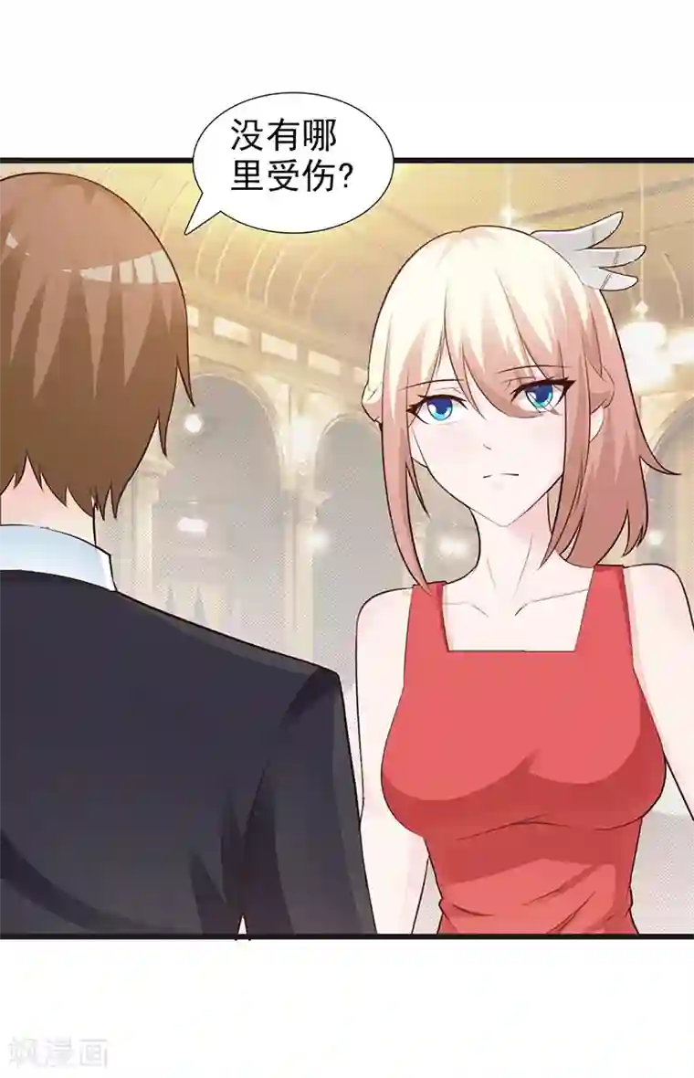 这个总裁有点残第103话 一点都没有变