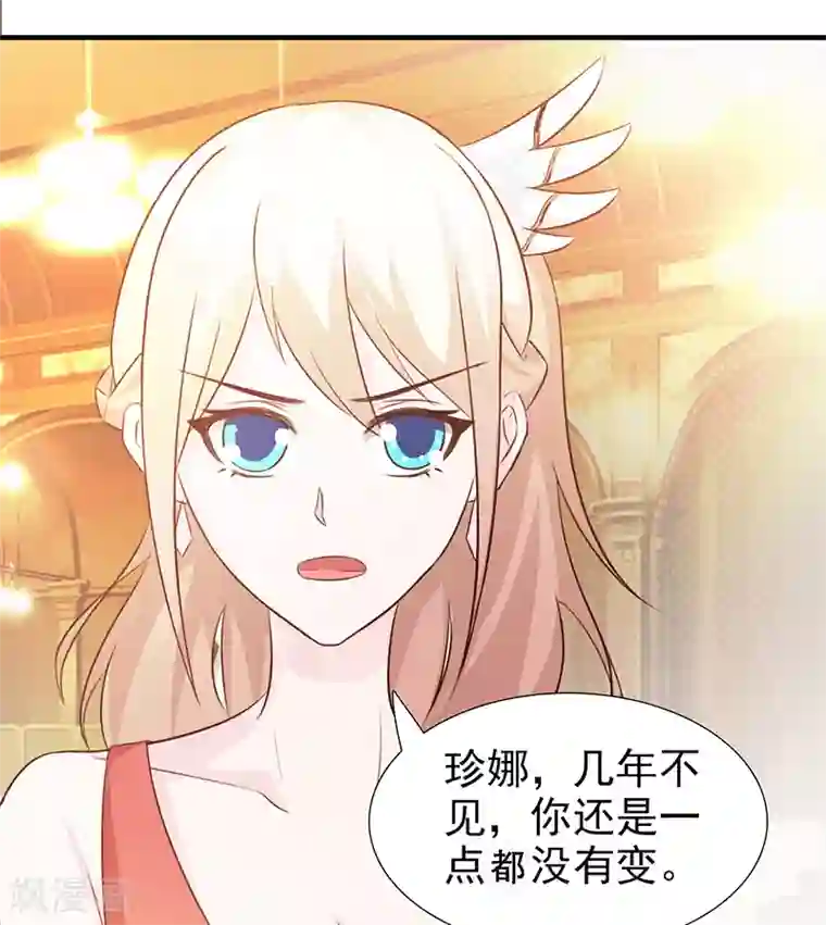 这个总裁有点残第103话 一点都没有变