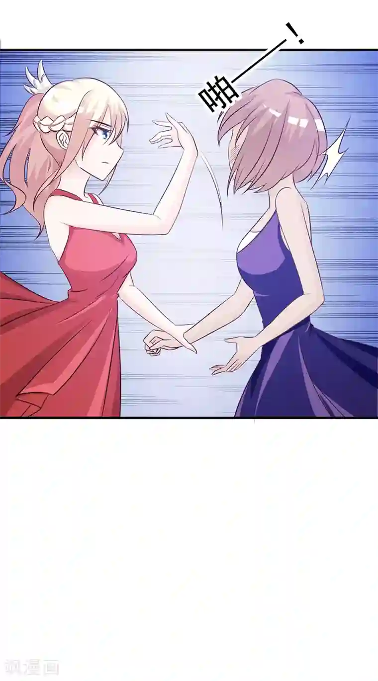 这个总裁有点残第103话 一点都没有变