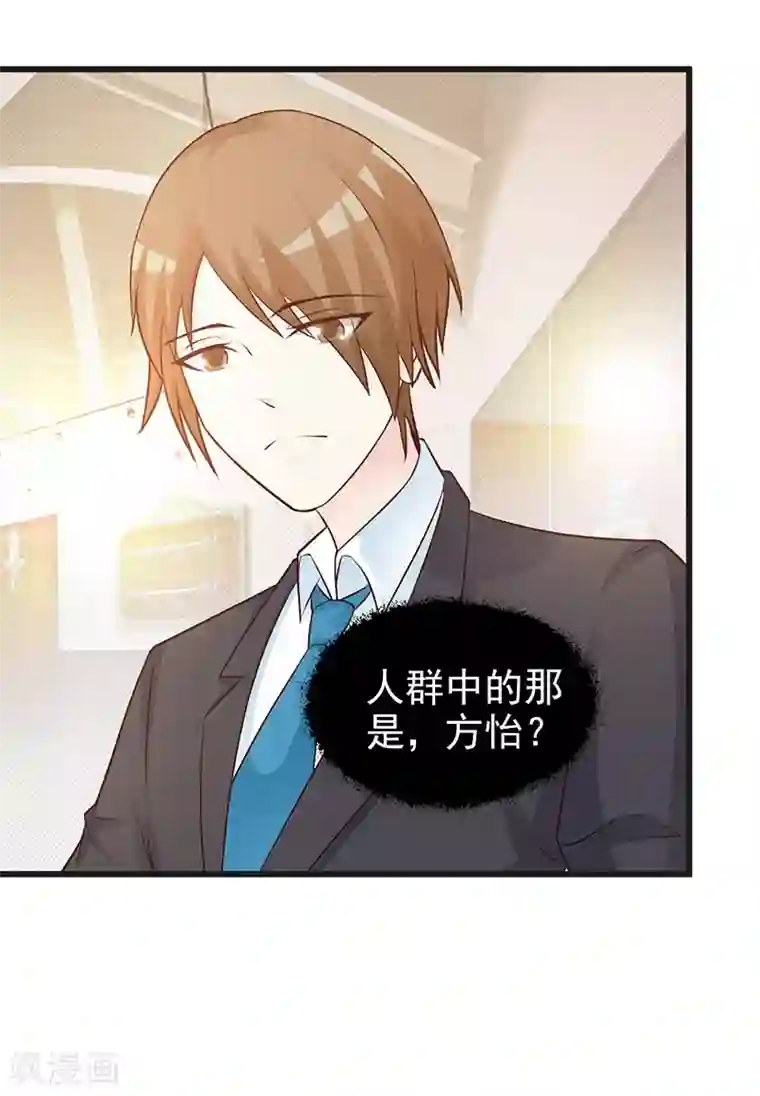 这个总裁有点残第103话 一点都没有变