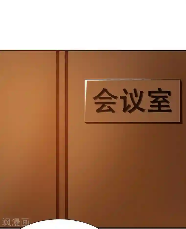 这个总裁有点残第104话 蓝宝石