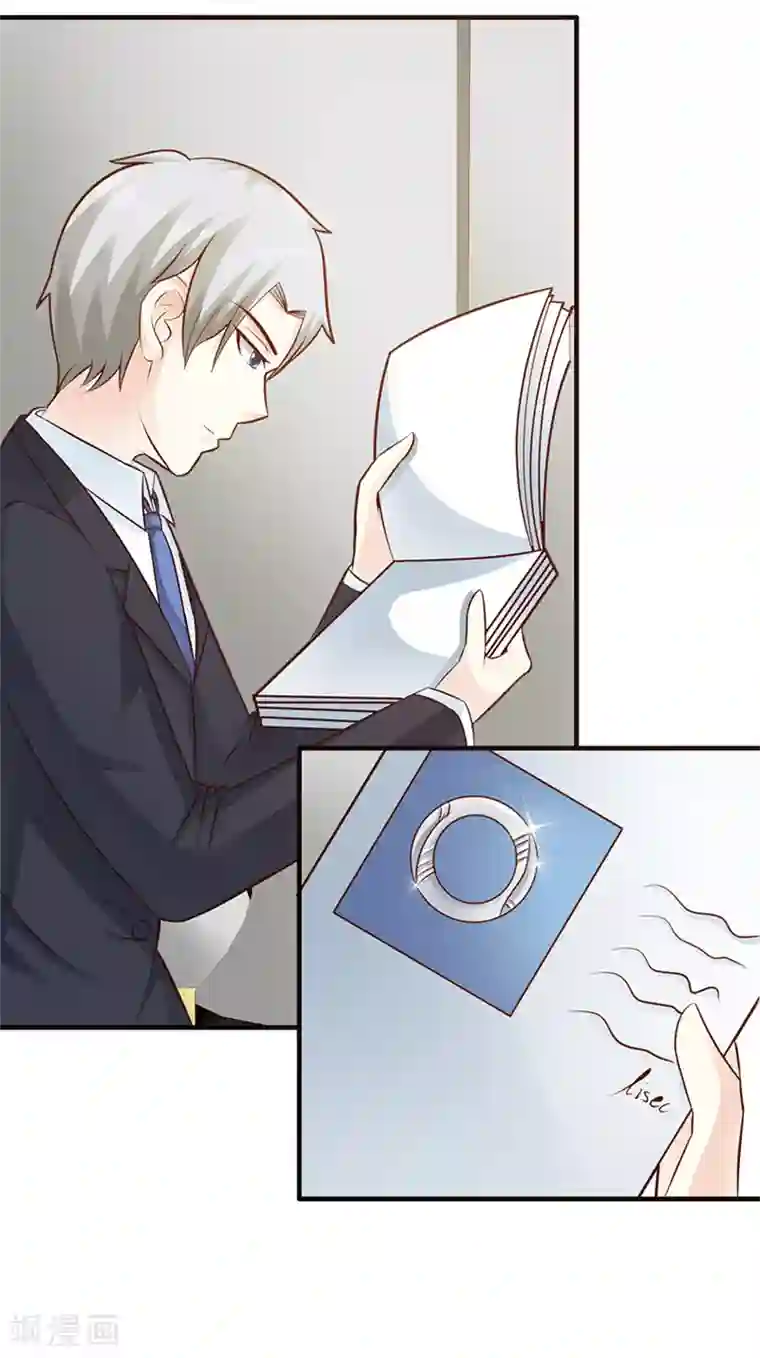 这个总裁有点残第104话 蓝宝石