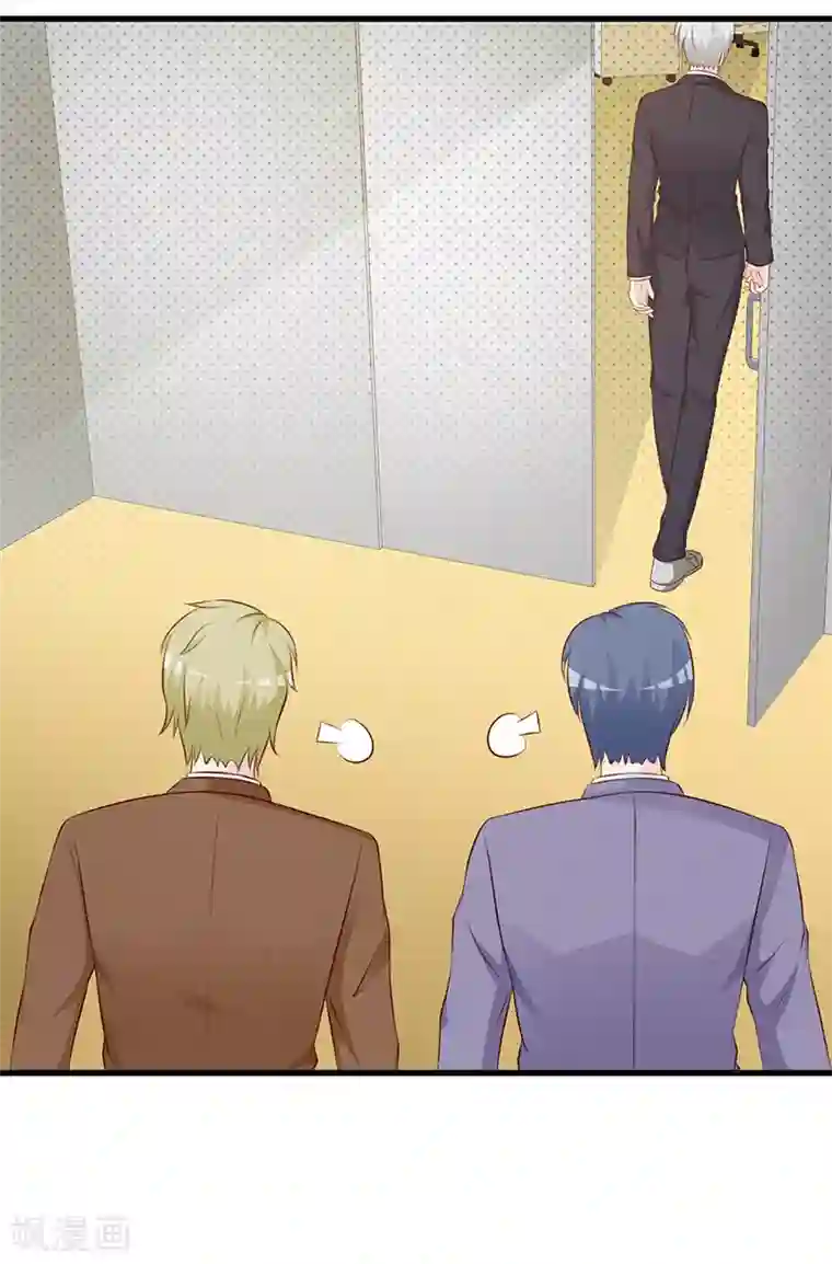 这个总裁有点残第104话 蓝宝石