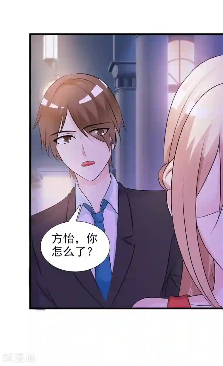 这个总裁有点残第104话 蓝宝石