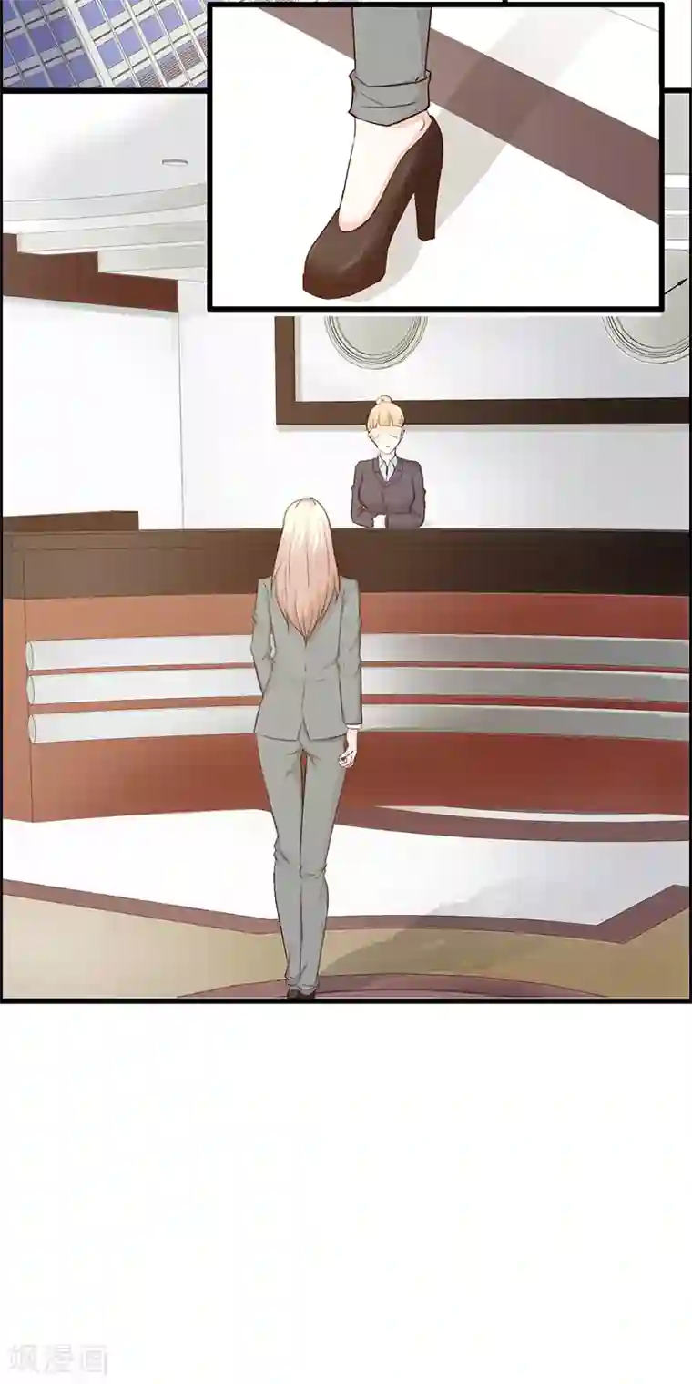 这个总裁有点残第105话 酸葡萄