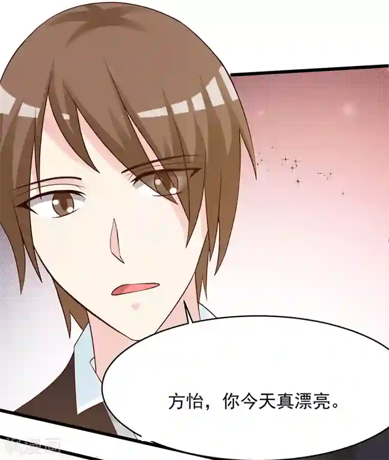 这个总裁有点残第105话 酸葡萄