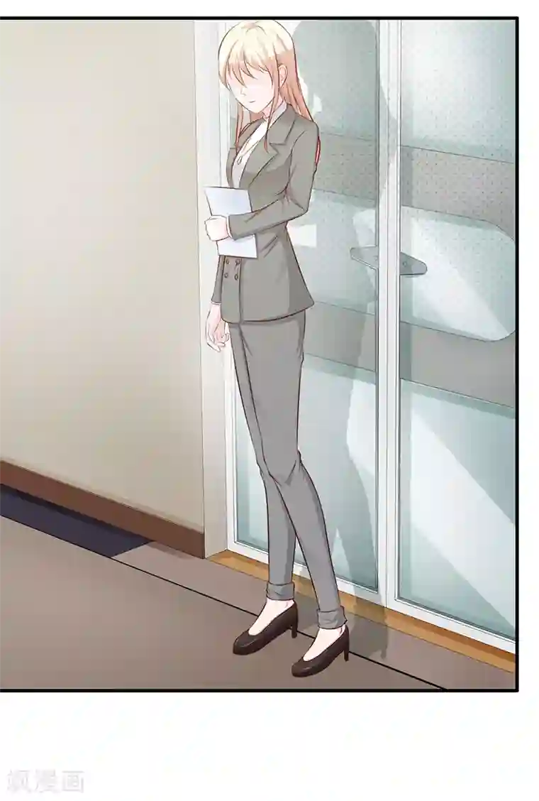 这个总裁有点残第105话 酸葡萄