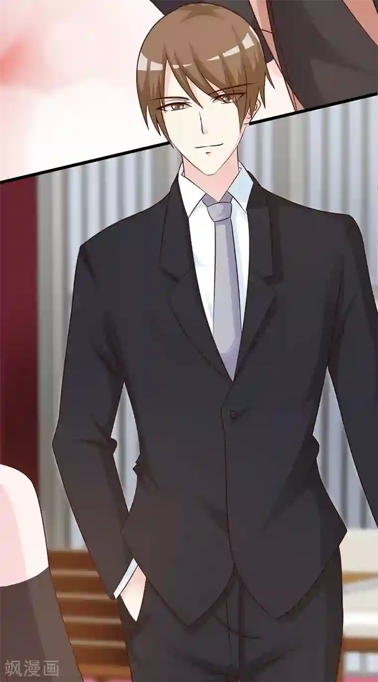 这个总裁有点残第105话 酸葡萄