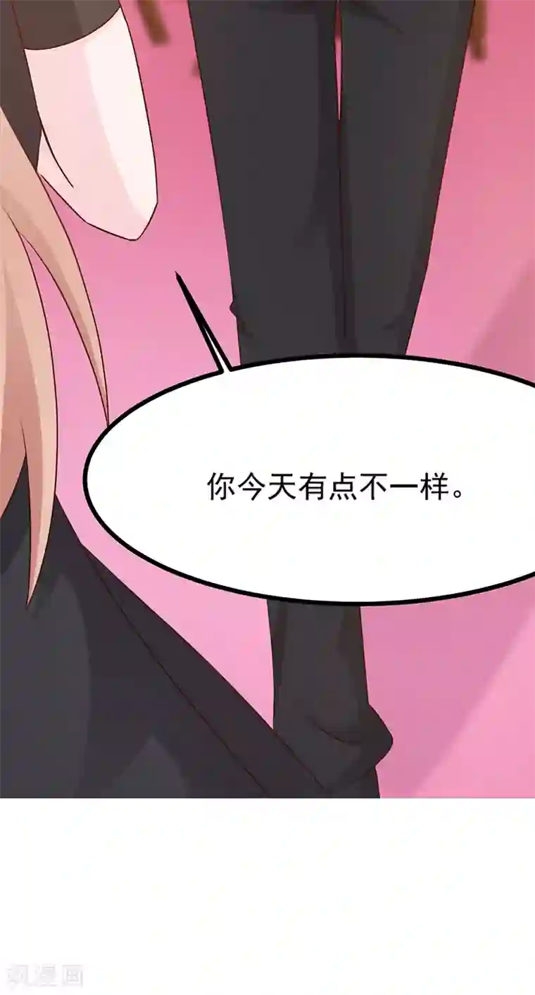 这个总裁有点残第105话 酸葡萄